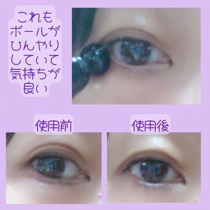 シカコラーゲンリフティングクリーム/be wants/フェイスクリームを使ったクチコミ(9枚目)