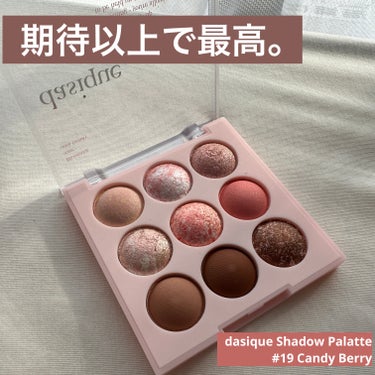 メガ割で久しぶりにコスメ新調💄

dasique
アイスクリームコレクション
キャンディベリー

完全にパケ買いだったんだけど
めちゃくちゃ可愛くて最高だった👍👍

特に私は中段の真ん中のカラーと
下段