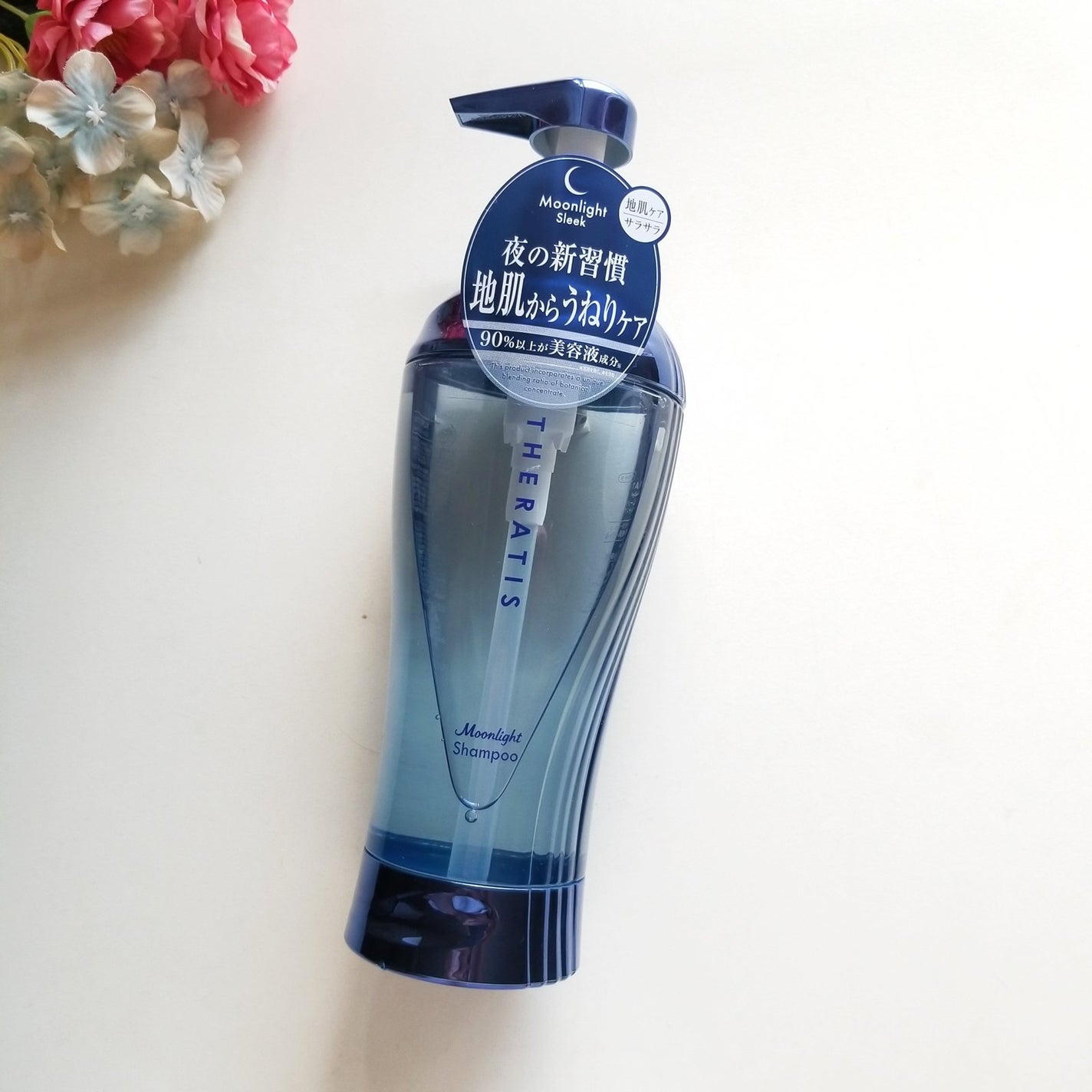 セラティス ムーンライトスリーク シャンプー / ヘアトリートメント/THERATIS/市販シャンプーを使ったクチコミ(2枚目)