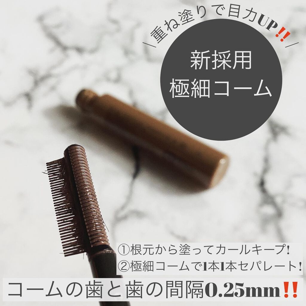 エテュセ アイエディション(マスカラベース)リッチスタイル/ヘルシースタイル/ettusais/マスカラ下地を使ったクチコミ(3枚目)