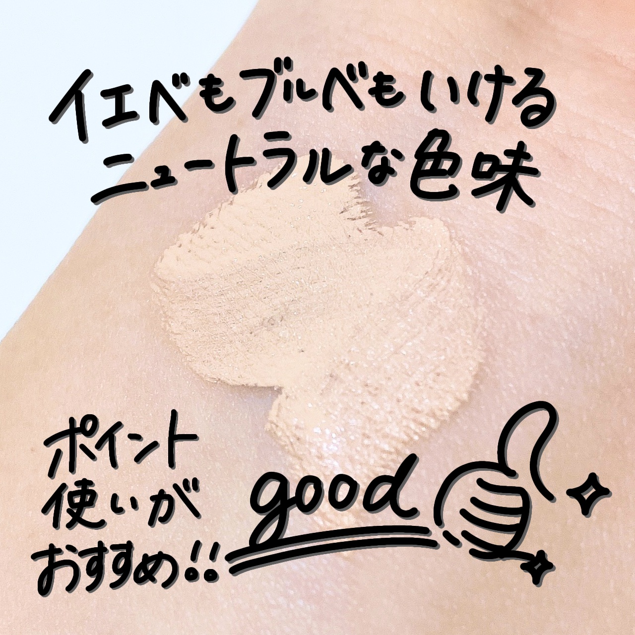 ロングラスティングチップコンシーラー/LUNA/リキッドコンシーラーを使ったクチコミ（2枚目）