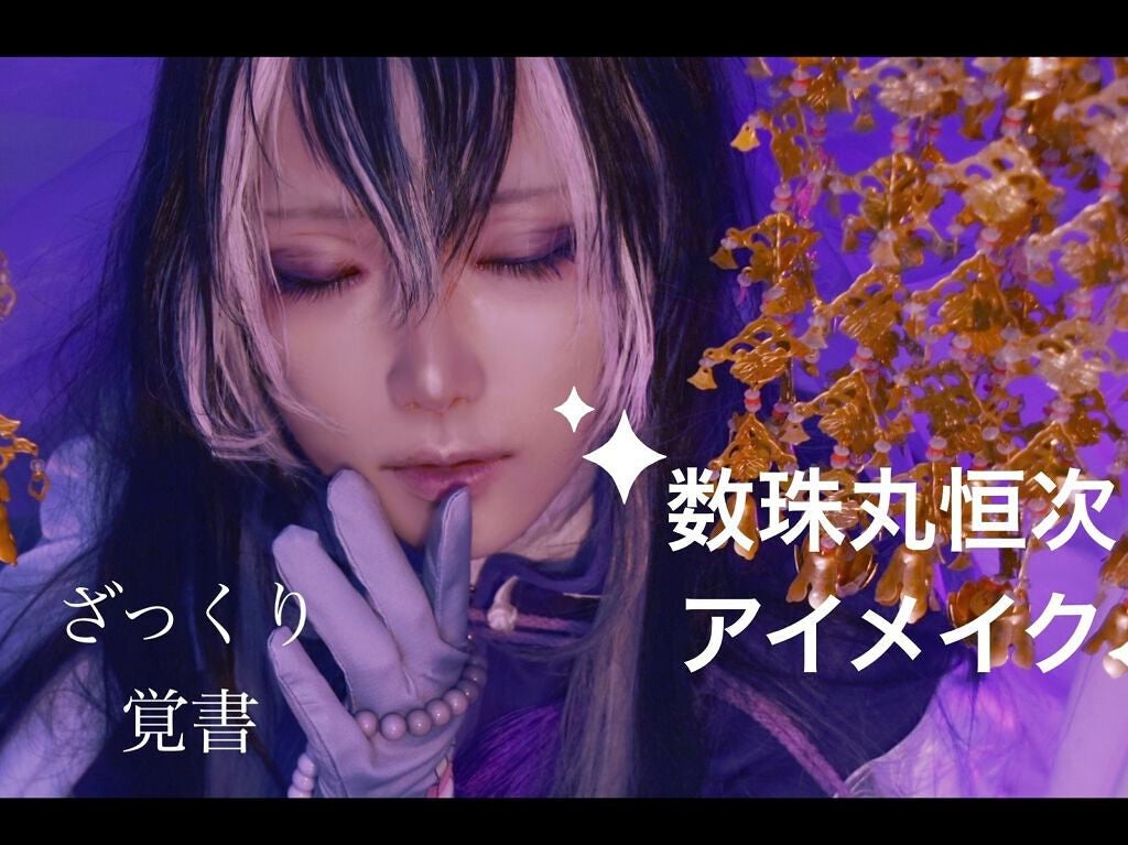 アイニュアンス/キャンメイク/アイシャドウパレットを使ったクチコミ(1枚目)