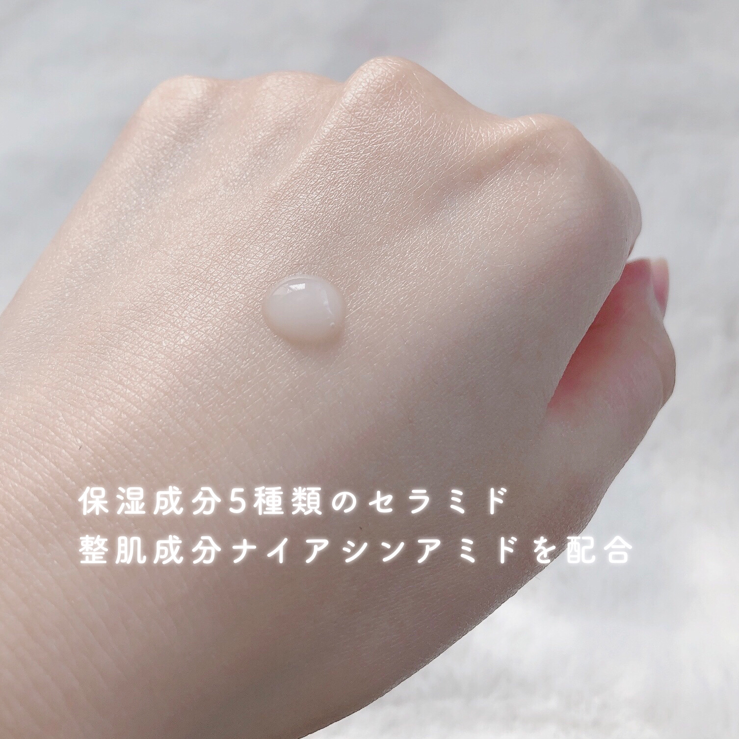 保湿美容液/肌をうるおす保湿スキンケア/美容液を使ったクチコミ（3枚目）