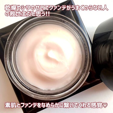 アンリミテッド ケア モチバーム ベース/shu uemura/化粧下地を使ったクチコミ（4枚目）
