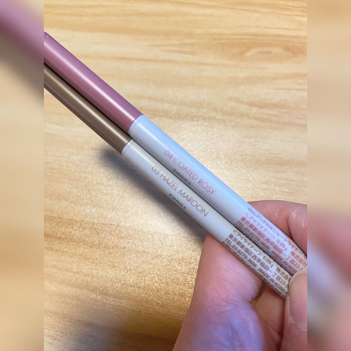 ハンオールシェードライナー 03 ヘーゼルマルーン/rom&nd/ペンシルアイライナーを使ったクチコミ（2枚目）