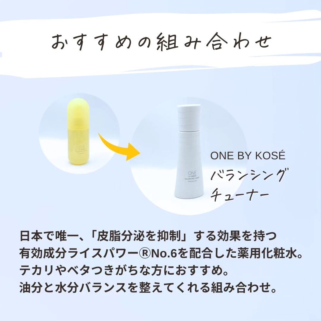 とまと村長@化粧品研究者 on LIPS 「毛穴難民集合!毛穴にアプローチしてくれるふきとり美容液が5/1..」(9枚目)