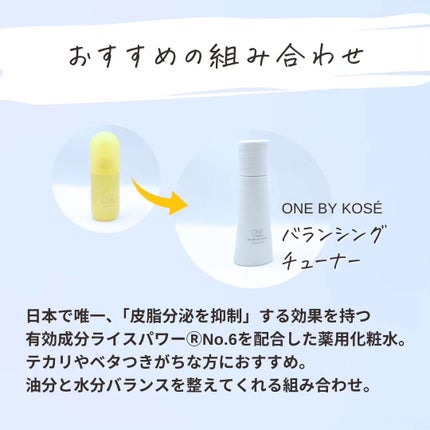 とまと村長@化粧品研究者 on LIPS 「毛穴難民集合!毛穴にアプローチしてくれるふきとり美容液が5/1..」(9枚目)