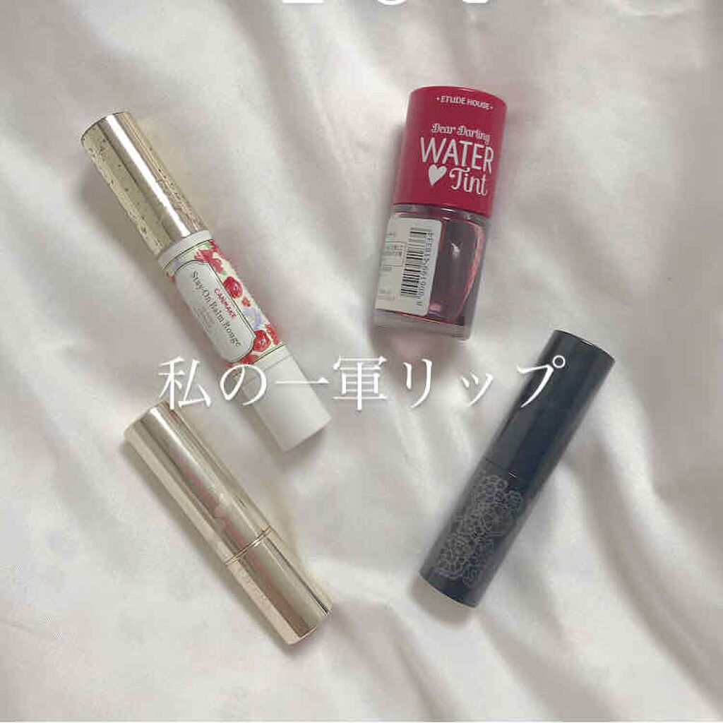 ステイオンバームルージュ/キャンメイク/口紅を使ったクチコミ（1枚目）