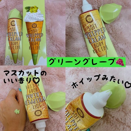 を使ったクチコミ(2枚目)
