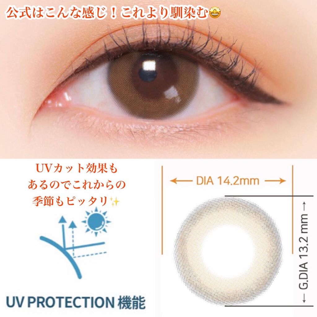 ハッシュシリーズ/LENSSIS/カラーコンタクトレンズを使ったクチコミ(5枚目)