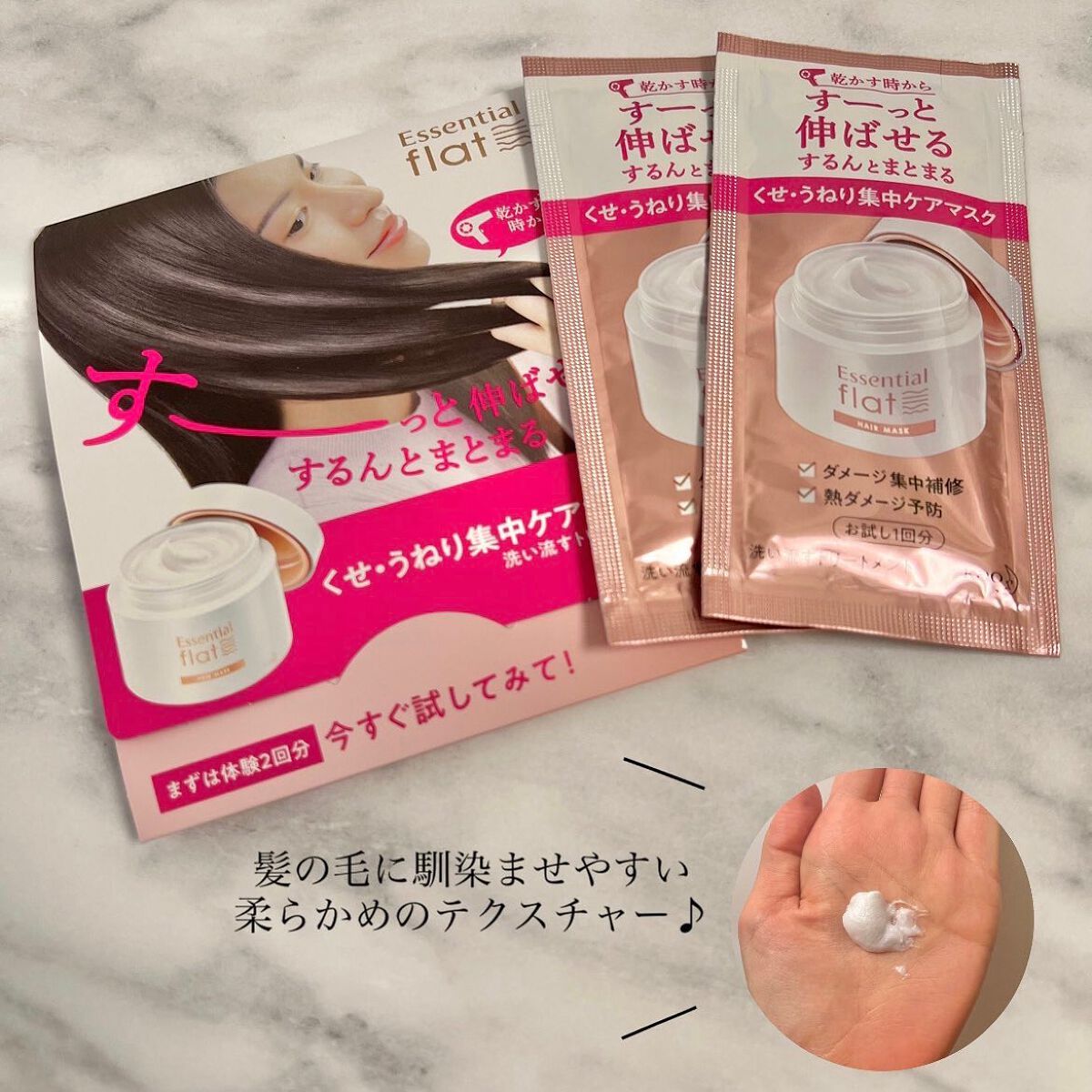 を使ったクチコミ（1枚目）