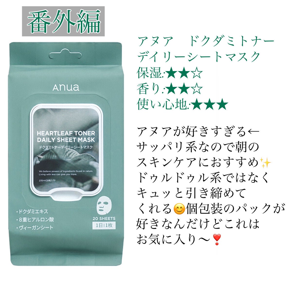 ティーツリーケアソリューション アンプルマスクJEX/MEDIHEAL/シートマスク・パックを使ったクチコミ(4枚目)