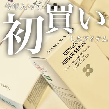 初買いスキンケア

皆さんこんにちは😊
Tomomiといいます！
少しでも投稿に興味を持っていただきありがとうございます✨


今回は、今年入ってもうすぐ1ヶ月！！
新しくお迎えした購入品のご紹介です🌷