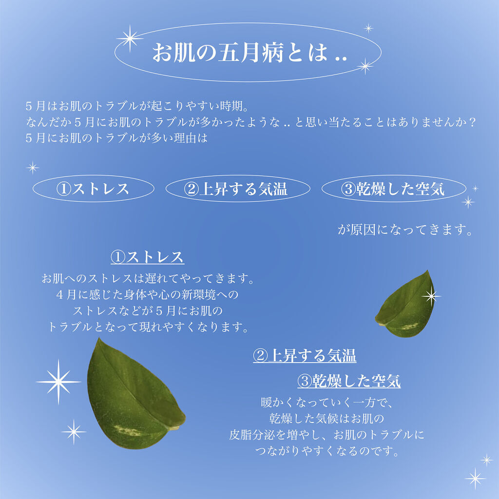 ティーツリーバイオームブレミッシュシカトナー/MEDIHEAL/化粧水を使ったクチコミ（2枚目）