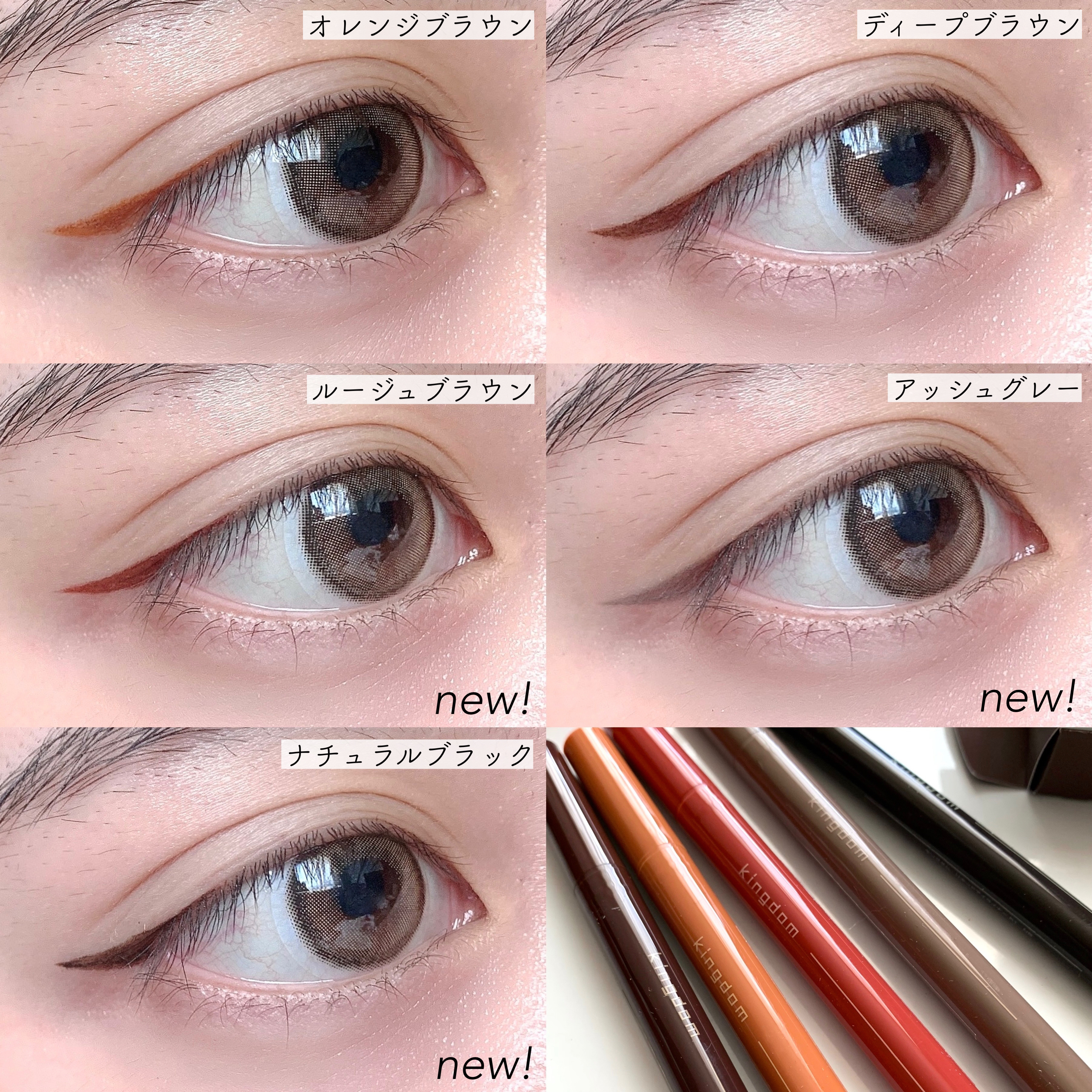 キングダム リキッドアイライナーR1/キングダム/リキッドアイライナーを使ったクチコミ（3枚目）