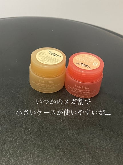 リップスリーピングマスク/LANEIGE/リップバームを使ったクチコミ(1枚目)