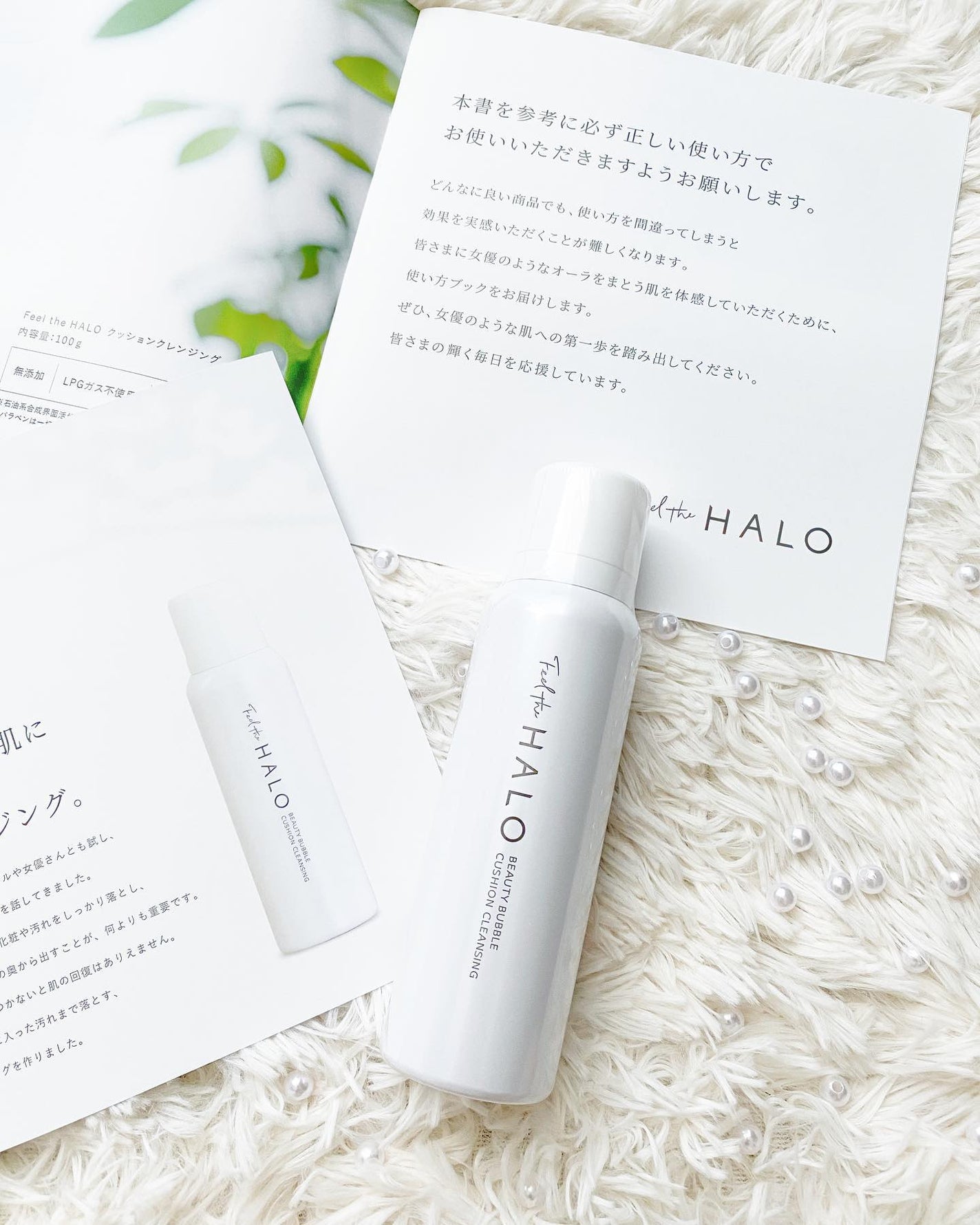 クッションクレンジング/Feel the HALO/クレンジングクリームを使ったクチコミ(1枚目)