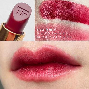 リップ カラー マット 08 ヴェルベット チェリー/TOM FORD BEAUTY/口紅を使ったクチコミ（2枚目）