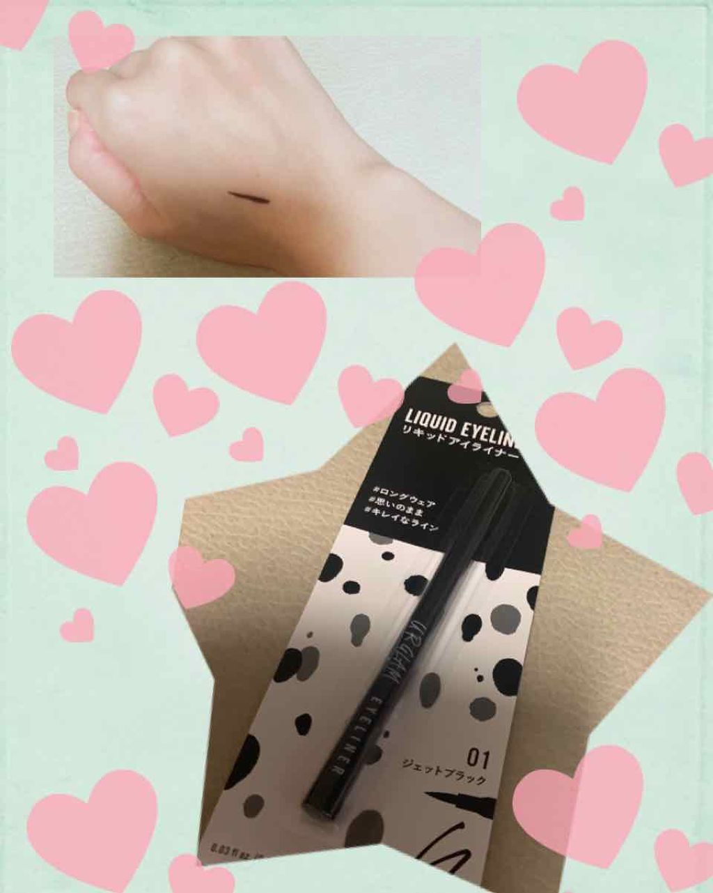 UR GLAM LIQUID EYELINER/U R GLAM/リキッドアイライナーを使ったクチコミ(1枚目)