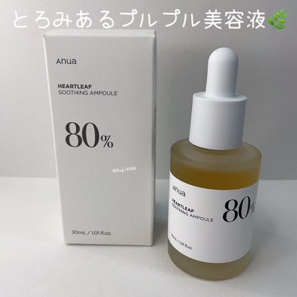 ドクダミ80%スージングアンプル/Anua/美容液を使ったクチコミ(1枚目)