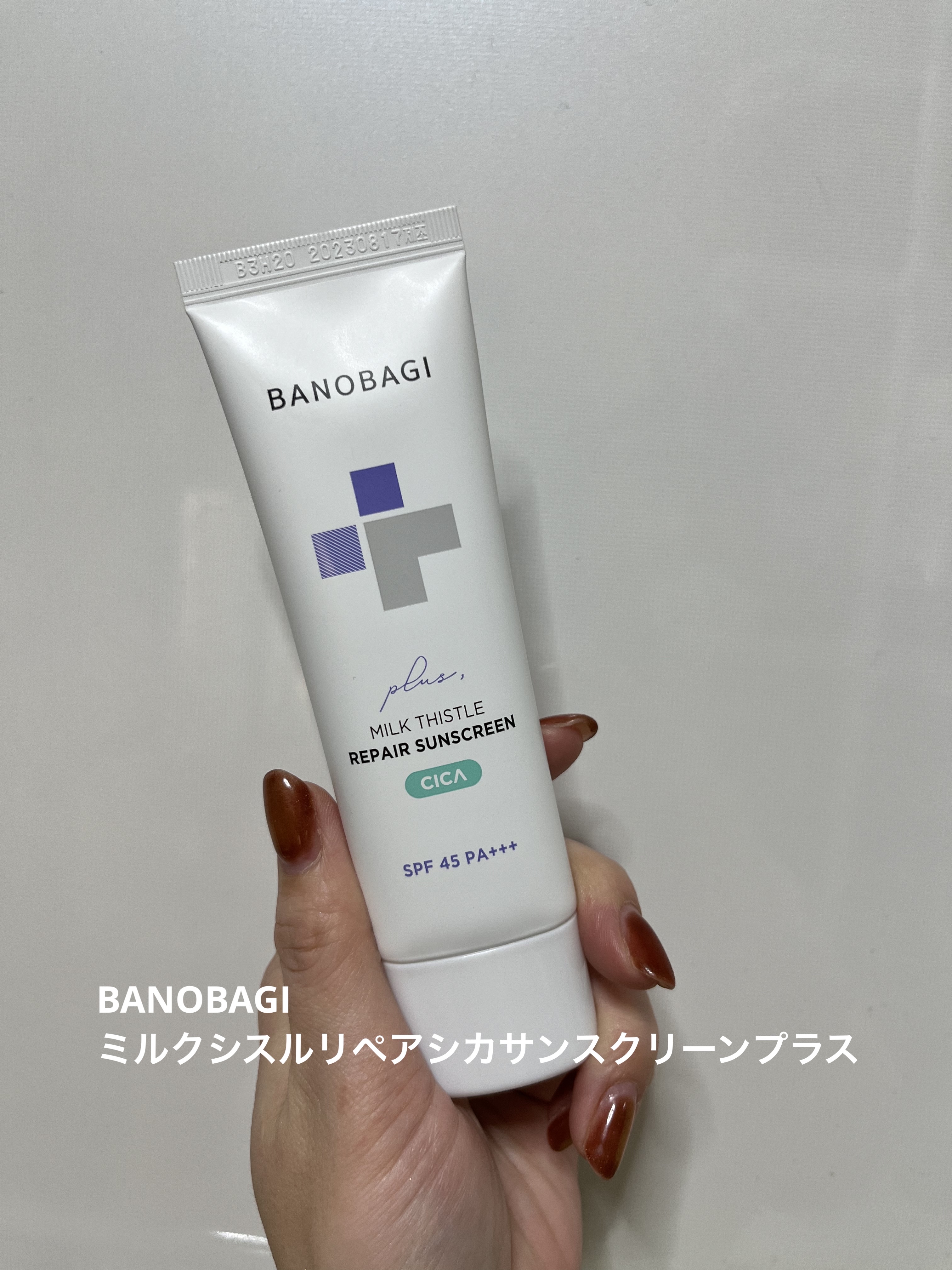 ミルクシスルリペアシカサンスクリーンプラス/BANOBAGI/日焼け止めミルクを使ったクチコミ（1枚目）