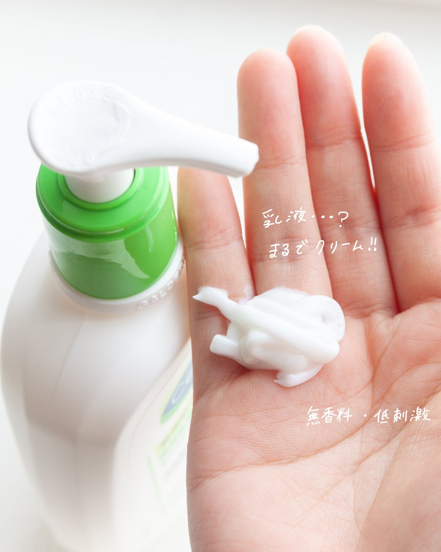 モイスチャライジングローション/セタフィル/ボディローションを使ったクチコミ(2枚目)