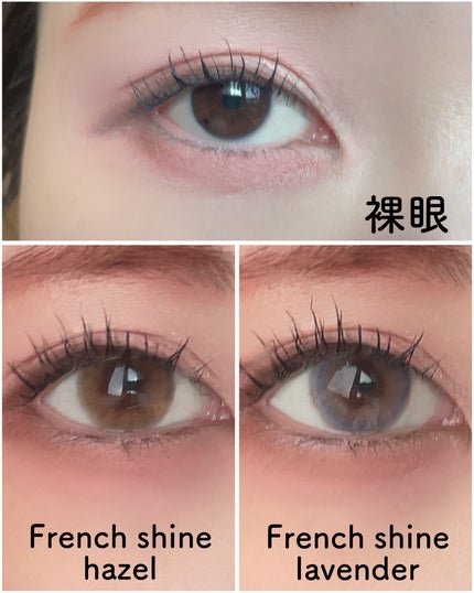 FrenchShine1day/OLENS/ワンデー(1DAY)カラコンを使ったクチコミ(4枚目)