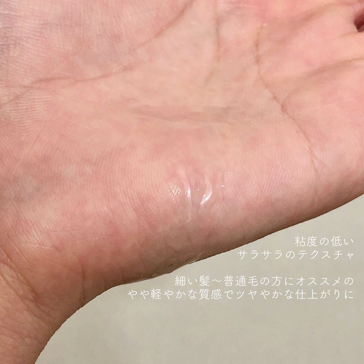 チェリーブロッサム リペアヘアオイル/Flora Notis JILL STUART/ヘアオイルを使ったクチコミ(6枚目)