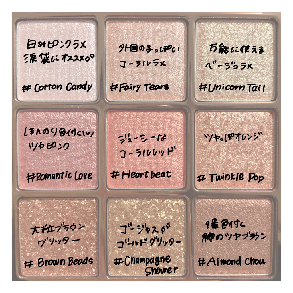 ワンピックアイシャドウパレット/APLIN/アイシャドウパレットを使ったクチコミ（3枚目）