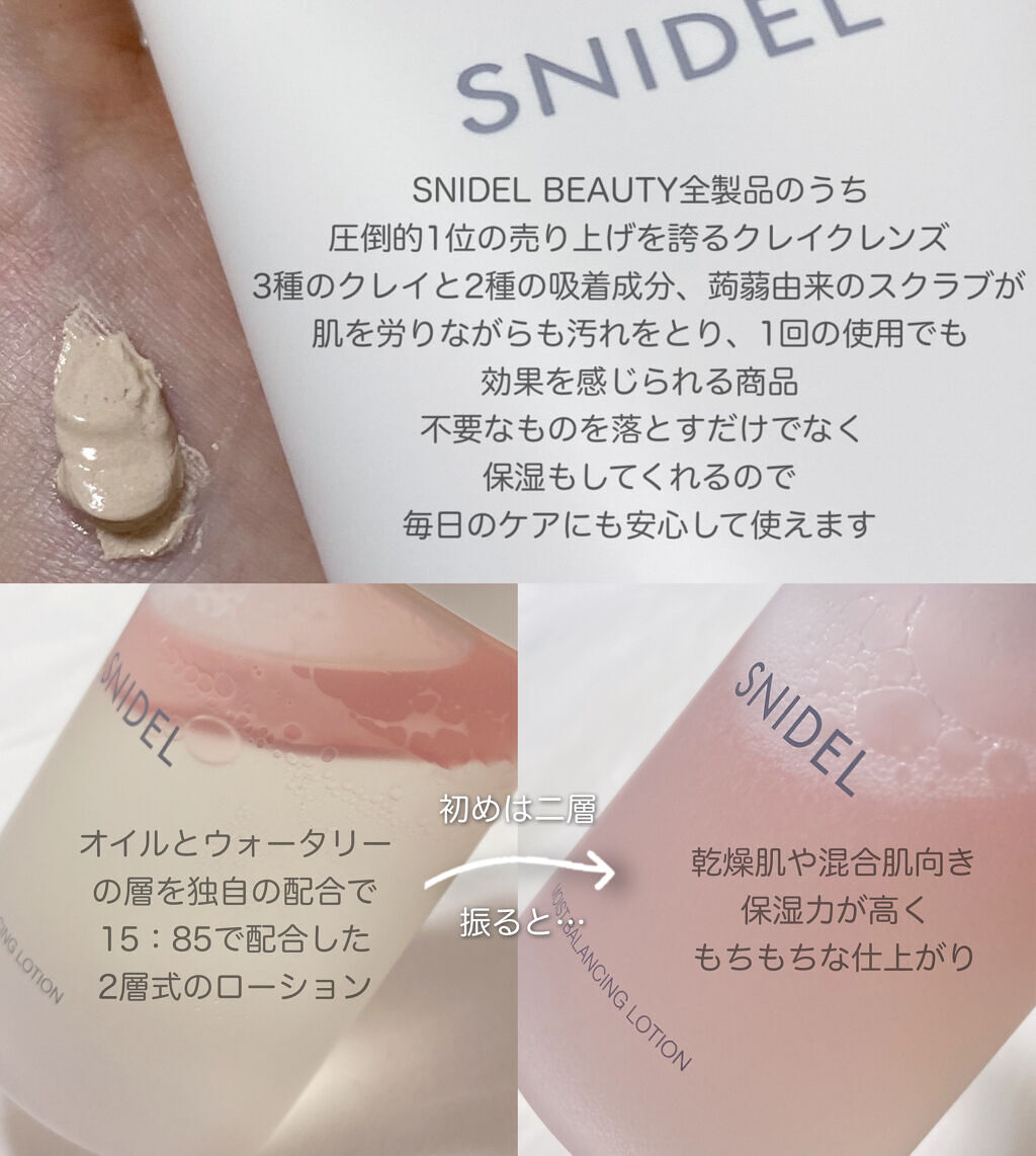 クレイ クレンズ/SNIDEL BEAUTY/その他洗顔料を使ったクチコミ（2枚目）