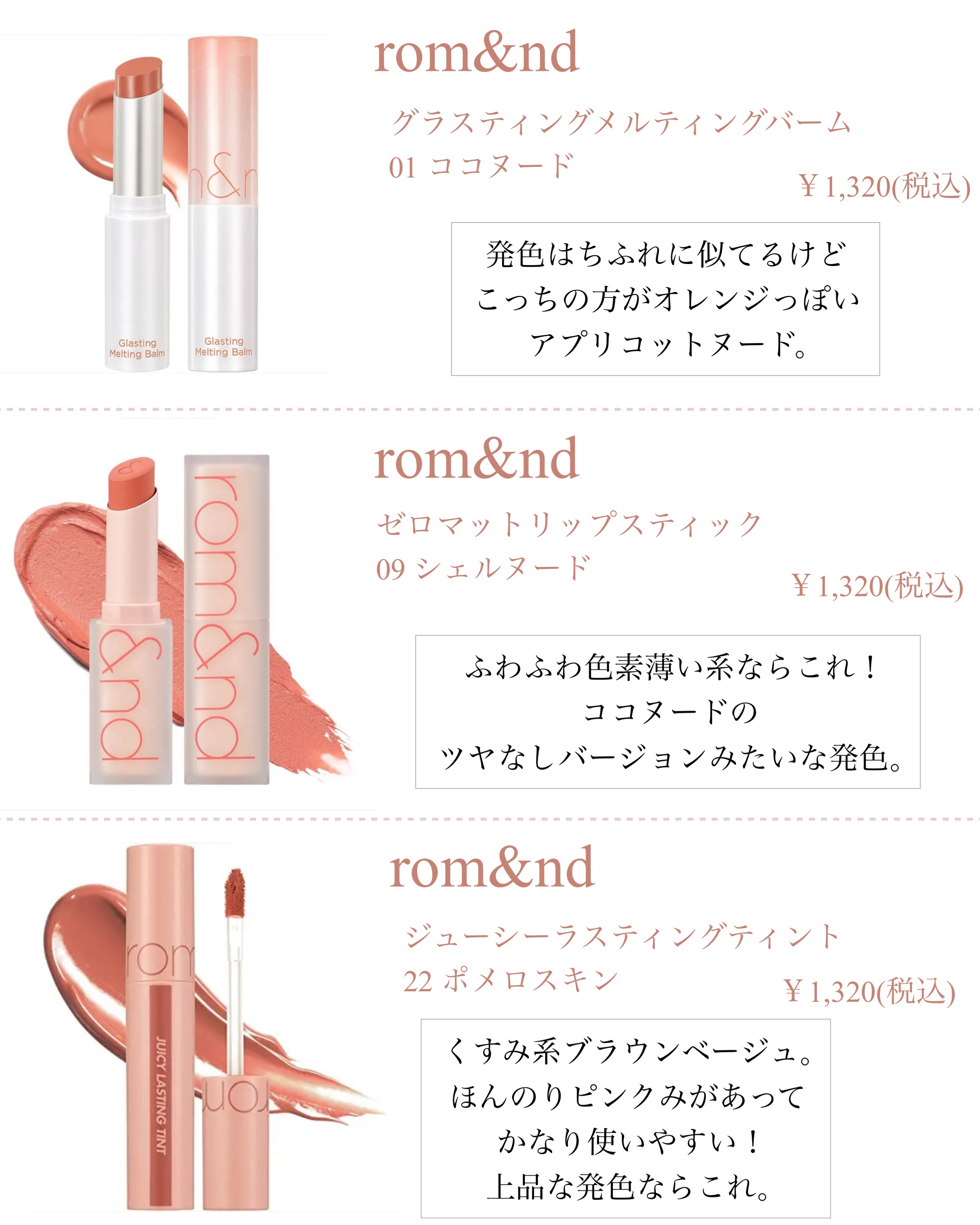 ドットオンムードピュアグロウティント/Heart Percent/リップティントを使ったクチコミ（3枚目）