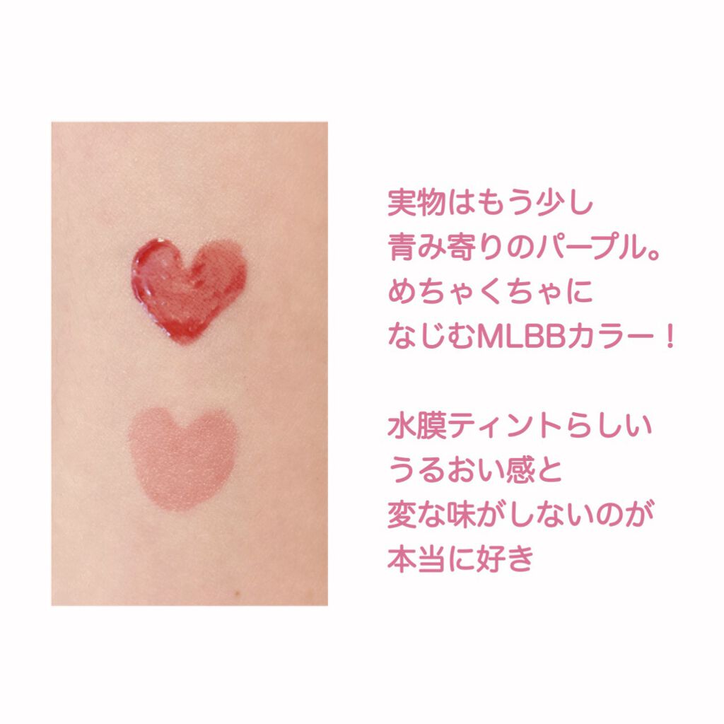 グロッシールージュティント PP501/ETUDE/リップグロスを使ったクチコミ（3枚目）