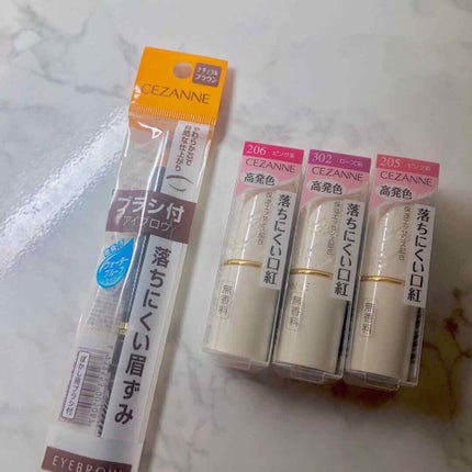 ラスティング リップカラーN/CEZANNE/口紅を使ったクチコミ(1枚目)