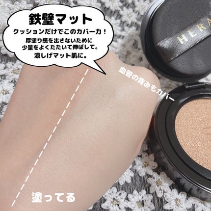 ブラック クッション/HERA/クッションファンデーションを使ったクチコミ(5枚目)