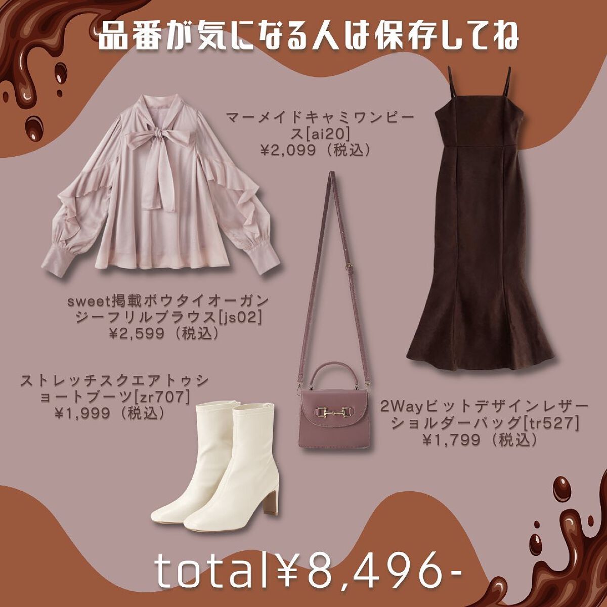 プチプラコスメ・ファッションのAya on LIPS 「【保存版】他の投稿@aya_puchi00毎月プチプラを爆買い..」(5枚目)