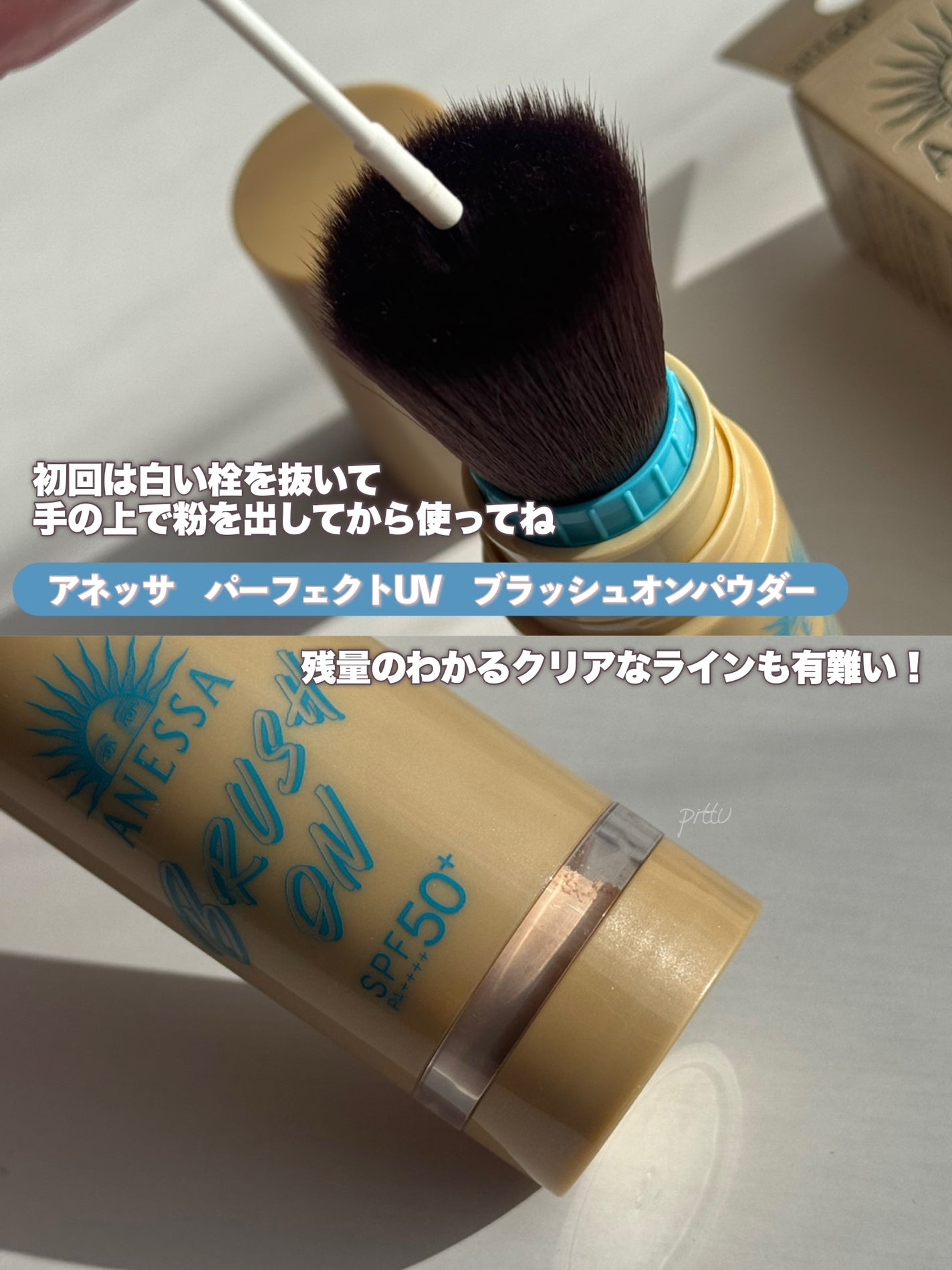 ã¢ãããµ ããŒãã§ã¯ã UV ãã©ãã·ã¥ãªã³ããŠããŒ/ã¢ãããµ/æ¥çŒãæ¢ãããŠããŒã䜿ã£ãã¯ãã³ãïŒ7æç®ïŒ