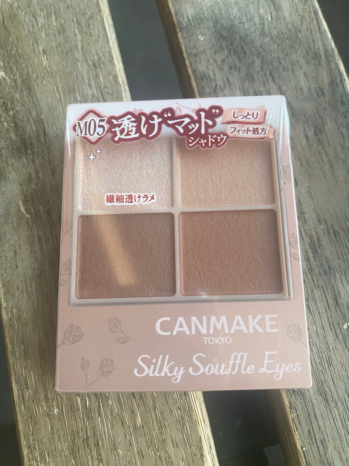 シルキースフレアイズ(マットタイプ)/キャンメイク/アイシャドウパレットを使ったクチコミ(1枚目)