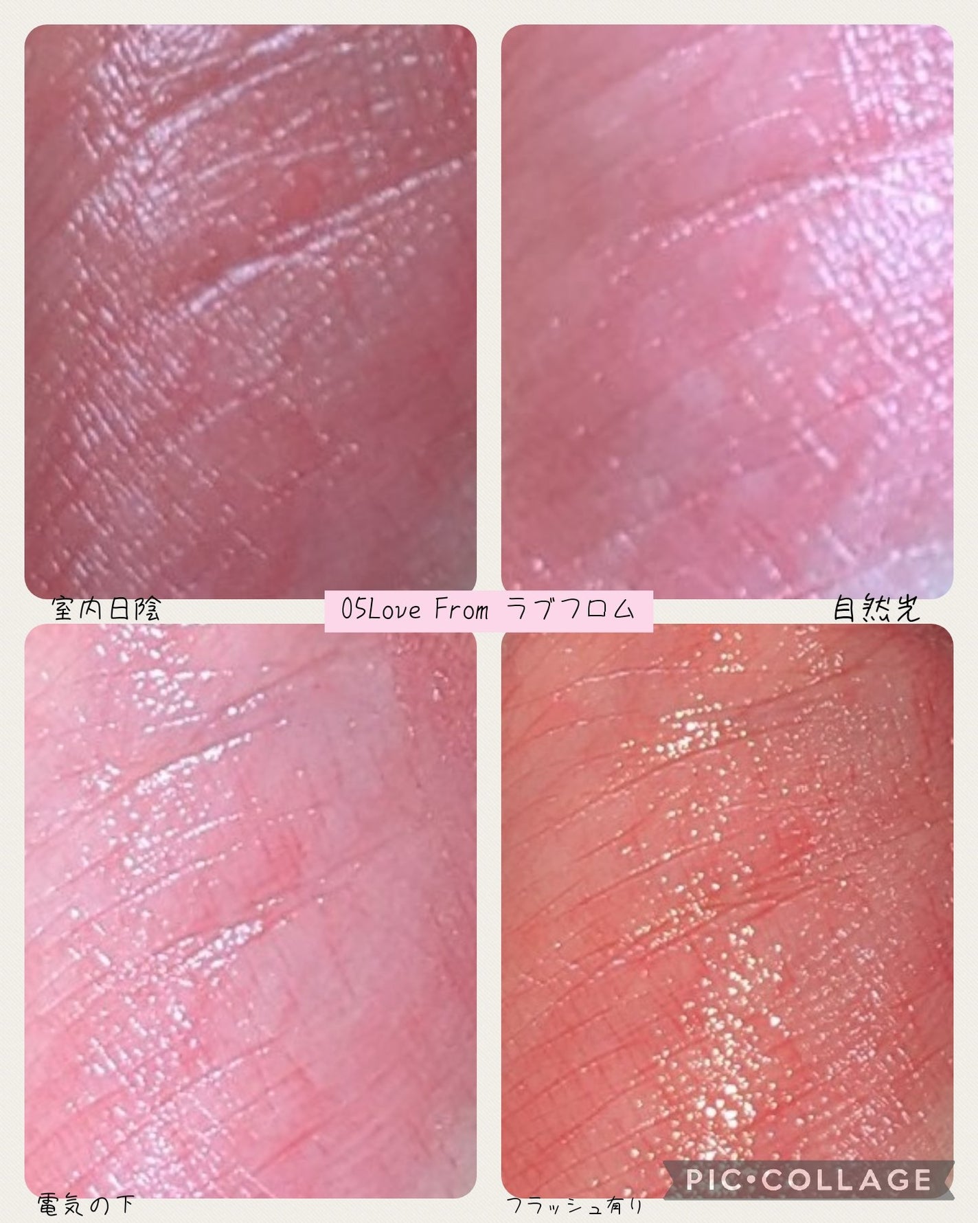 グローリップバーム/Glint/リップバームを使ったクチコミ(4枚目)