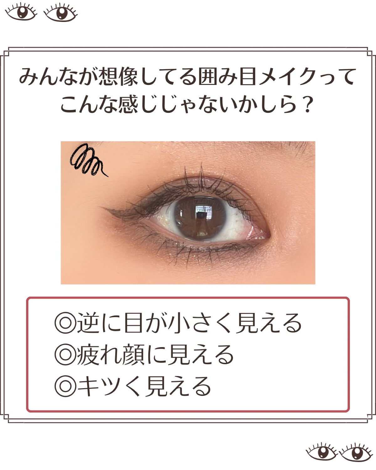 パーフェクトエクステンション マスカラ for カール/D-UP/マスカラを使ったクチコミ(2枚目)