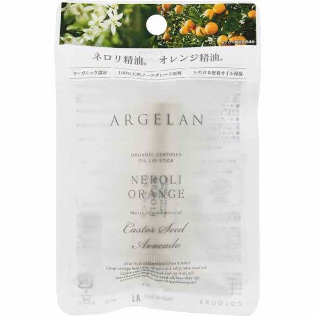 ペトロリューム ジェリー リップ レギュラー/ヴァセリン/リップクリームを使ったクチコミ（3枚目）