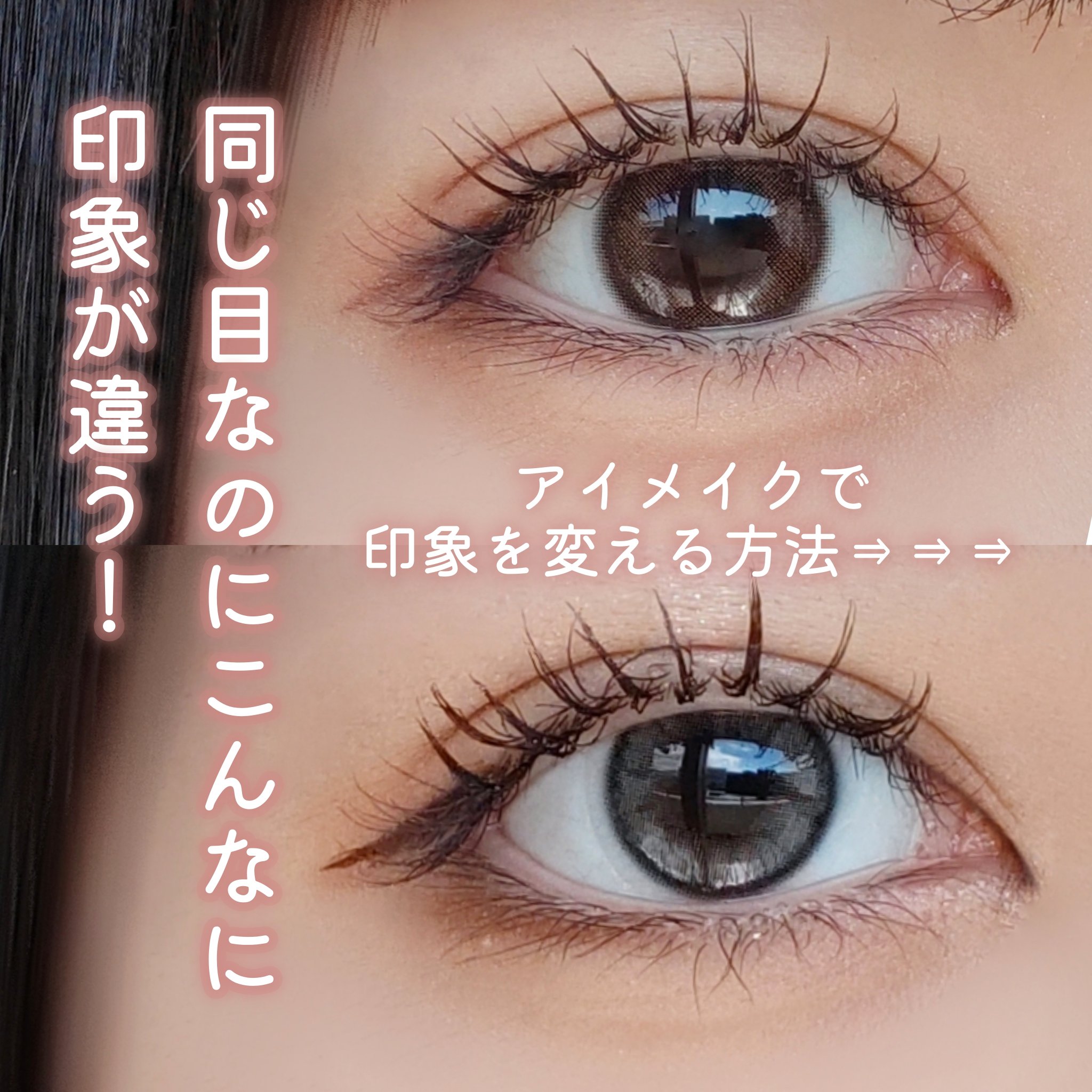 ピメル うそつきマスカラ/pdc/マスカラを使ったクチコミ（2枚目）