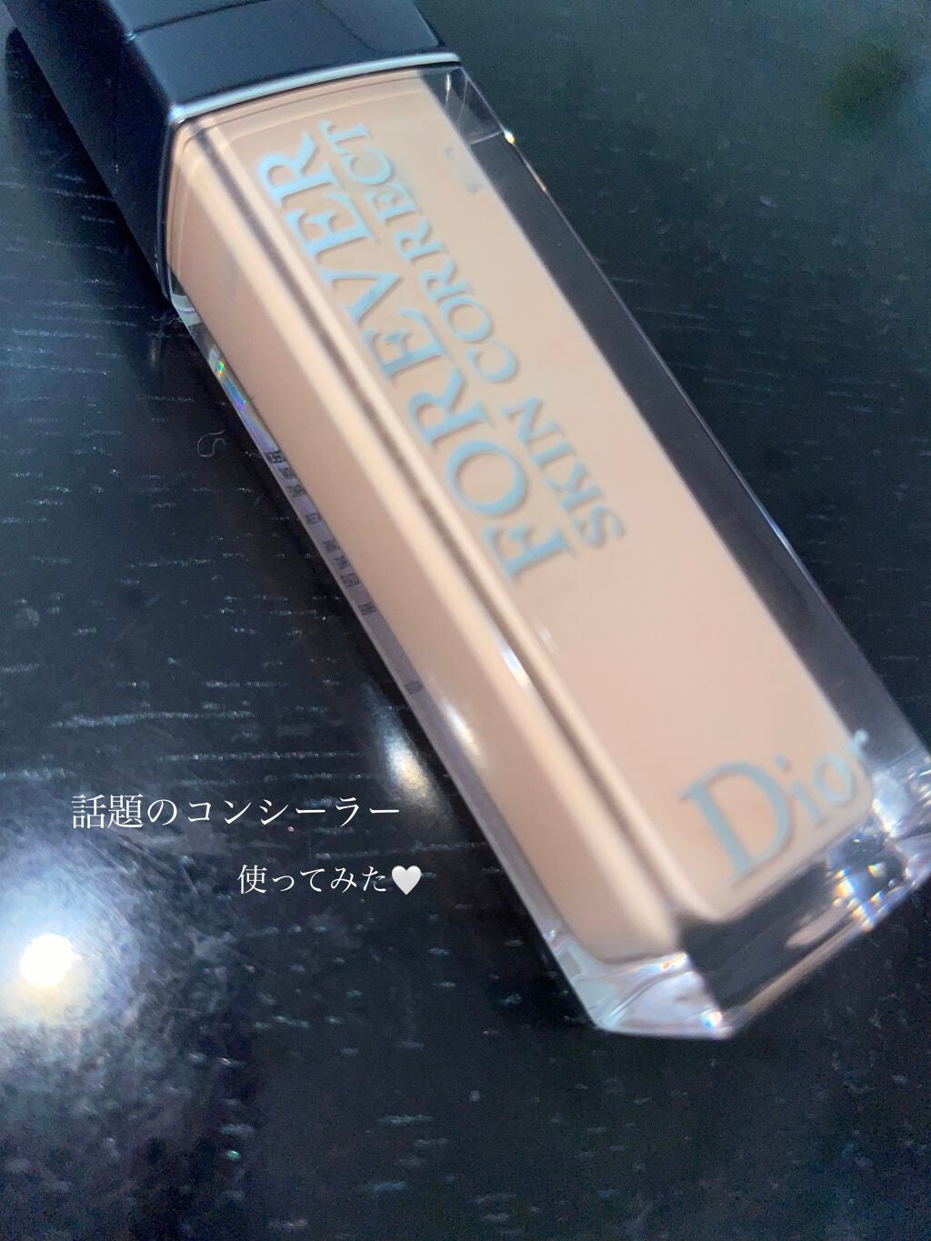 【旧】ディオールスキン フォーエヴァー スキン コレクト コンシーラー/Dior/リキッドコンシーラーを使ったクチコミ(1枚目)