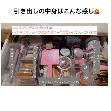 ドレッサー/ニトリ/その他を使ったクチコミ(3枚目)