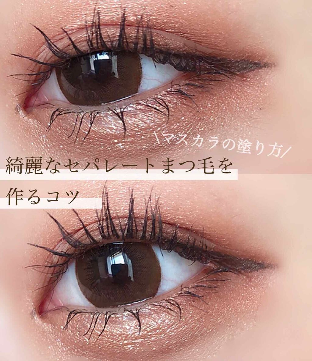 ロング&カールマスカラ アドバンストフィルム/ヒロインメイク/マスカラを使ったクチコミ(1枚目)