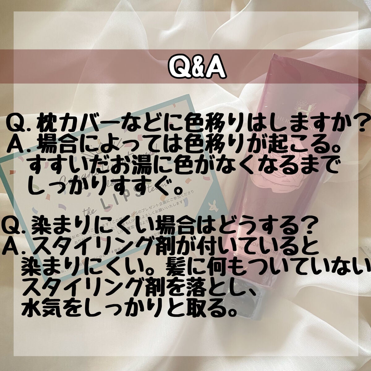 ハーバニエンス ヘアカラートリートメント/HERBANIENCE/ヘアカラーを使ったクチコミ(5枚目)