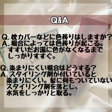 ハーバニエンス ヘアカラートリートメント/HERBANIENCE/ヘアカラーを使ったクチコミ(5枚目)