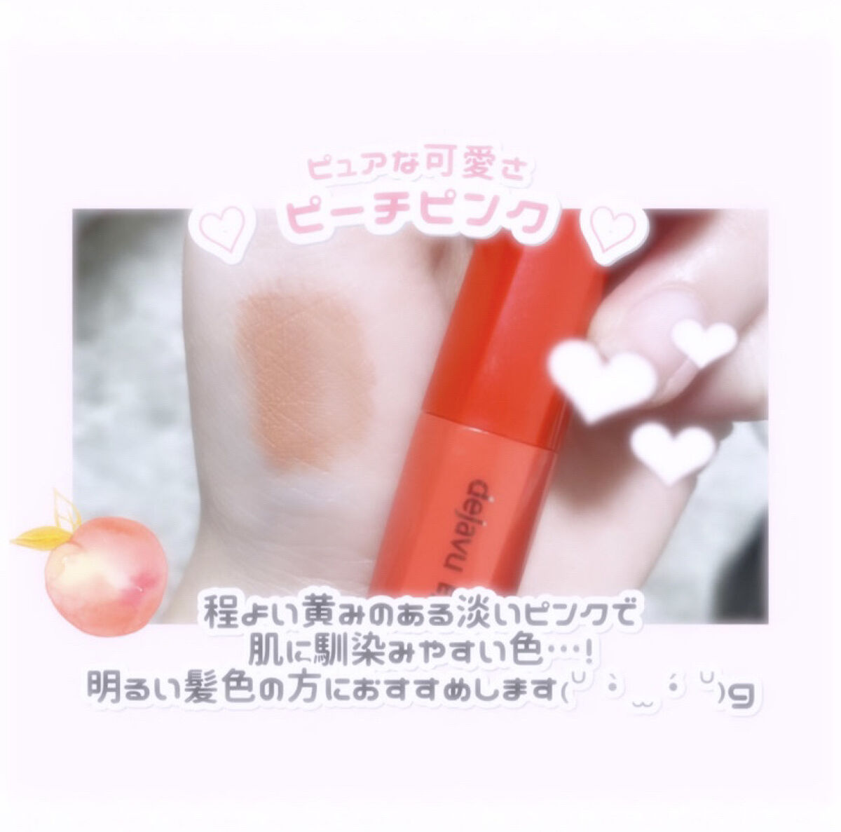 フィルム眉カラー/デジャヴュ/眉マスカラを使ったクチコミ（2枚目）