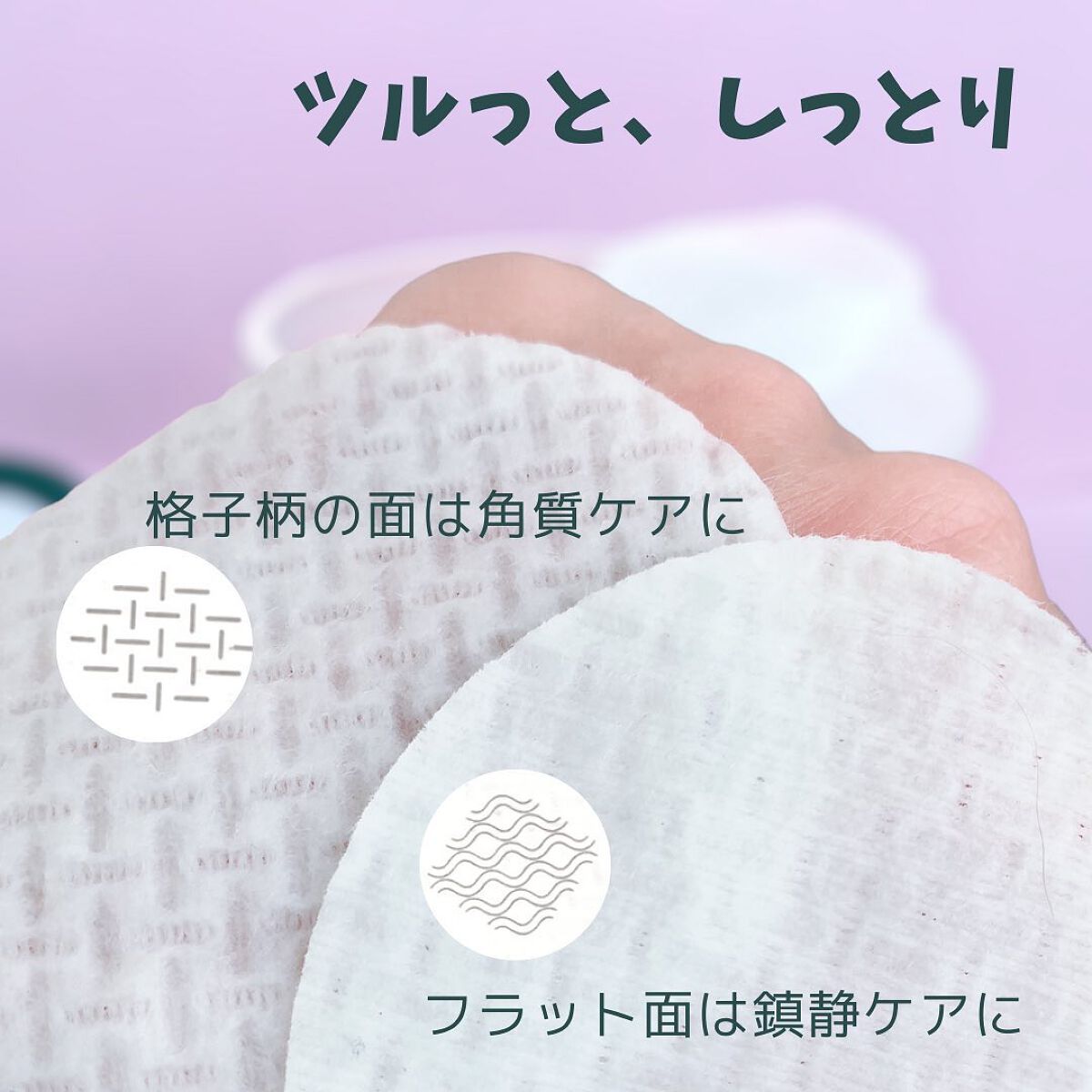 marc♡美容垢フォロバ on LIPS 「☆スーパーシカパッド即効鎮静☘̖́-名門パッド☆_______..」(3枚目)