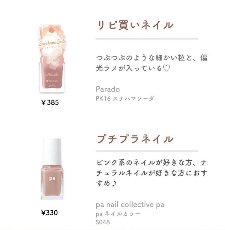 ディオール ヴェルニ/Dior/マニキュアを使ったクチコミ(3枚目)