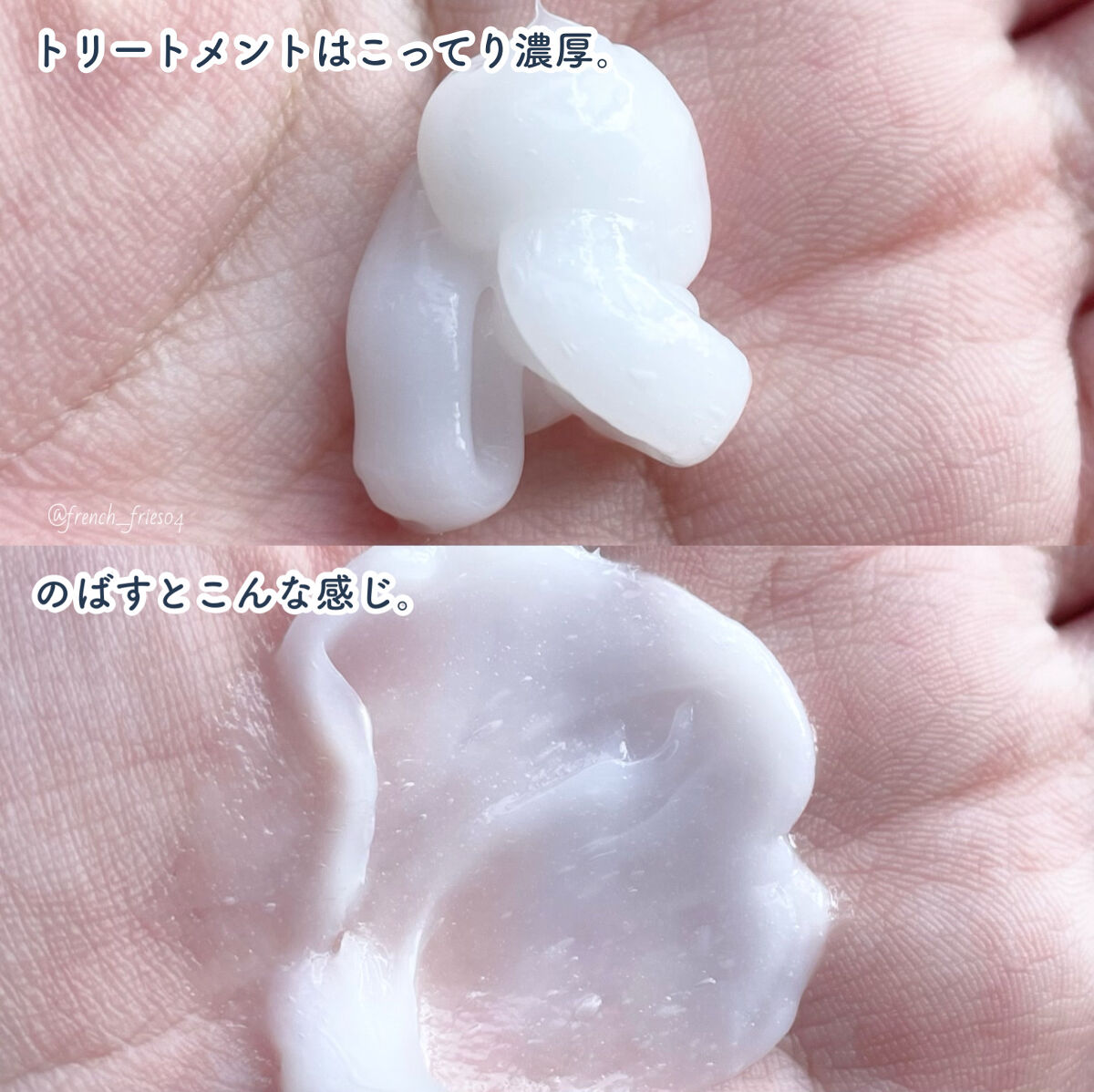 メロウシャンプー/メロウトリートメント/plus eau/市販シャンプーを使ったクチコミ（3枚目）